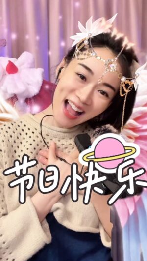 Shirley Yeung Sze-Kei Instagram - 一首《等》,送給日日喺直播間等我嘅你哋。
冇華麗嘅說話,淨系想講:
多謝陪伴,祝大家節日快樂,我喺度,等緊你!
#節日快樂 #直播高光 #杨思琦 #等#聖誕快樂 #szekikk
#楊思琦szeki #楊思琦 #杨思琦szeki #kody_krystal #merrychristmas #xmas