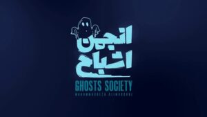 Shohre Soltani Instagram - .
عضوگیری علیمردانی برای یک دورهمی متفاوت
اولین جلسه «انجمن اشباح» برگزار شد 😎👻
همین حالا وارد #فیلم_نت بشید و قسمت اول #انجمن_اشباح رو تماشا کنین.🌪
کامران تفتی، یوسف صیادی، بیتا سحرخیز امیر غفارمنش و شهره سلطانی اعضای اولین شب «انجمن اشباح» هستند.✨️
کاری از محمدرضا علیمردانی
تهیه کننده: علی سُرور
صفحه رسمی برنامه «انجمن اشباح»
@anjomaneashbah.series
@filmnet.ir_
والگلد؛ پلتفرم امن خرید طلا
@wallgold.ir
#محمدرضا_علیمردانی