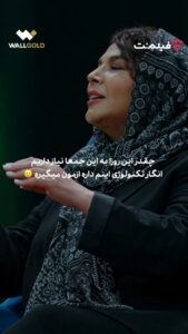 Actress Shohre Soltani HD Photos and Wallpapers November 2025
