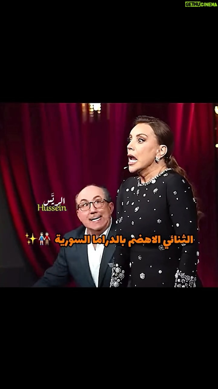 Shokran Mortga - 22.5K Likes - ⁨	الثنائي الاهضم والاقرب لقلوبنا بالدراما السورية ✨♥️

٠

مستحيل مين ما بشوفهم تلقائياً واول شي بيخطر ببالو ابو بدر وفوزية ام بدر مع انهم عملوا ادوار اهم من هالدورين بالف مرة بس خلص هالشخصيتين لهم نكهة خاصة عندنا وبالدراما السورية وما بينتسوا كيف الايام عم تعدي وتمرق وكانها مبارح كل الحب لكل نجم ونجمة عشنا وربينا على اعمالهم الراقية وابداعهم المتميز ♥️🙏🏻 بتحبوا هالثنائي ومين لهلق بعيد باب الحارة ؟ 🤔 #شاركونا #حسين_الريس🇱🇧💫 #سوريا #لبنان #بيروت #دمشق #حب #مسلسلات #صداقة #شاركوني #شكران_مرتجى #محمد_خير_الجراح #باب_الحارة⁩