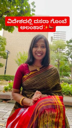 Shwetha Aradhya Instagram - ಜಪಾನಲ್ಲಿ ದಸರಾ ಹಬ್ಬದ ವೈಭವ✨🪷