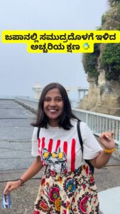 Actress Shwetha Aradhya HD Photos and Wallpapers January 2026