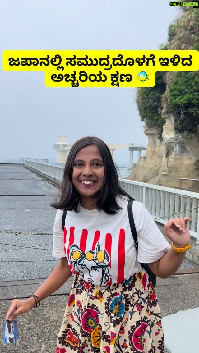 Most liked Instagram photo of Shwetha Aradhya