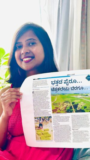 Shwetha Aradhya Instagram - ಪ್ರಜಾವಾಣಿ ದಿನಪತ್ರಿಕೆಯಲ್ಲಿ ನನ್ನ ಲೇಖನ ಪ್ರಕಟವಾಗಿದೆ. 
.
.
.
#kannadareels #prajavani #kannadanewspaper #kannadatiinjapan #demonslayer