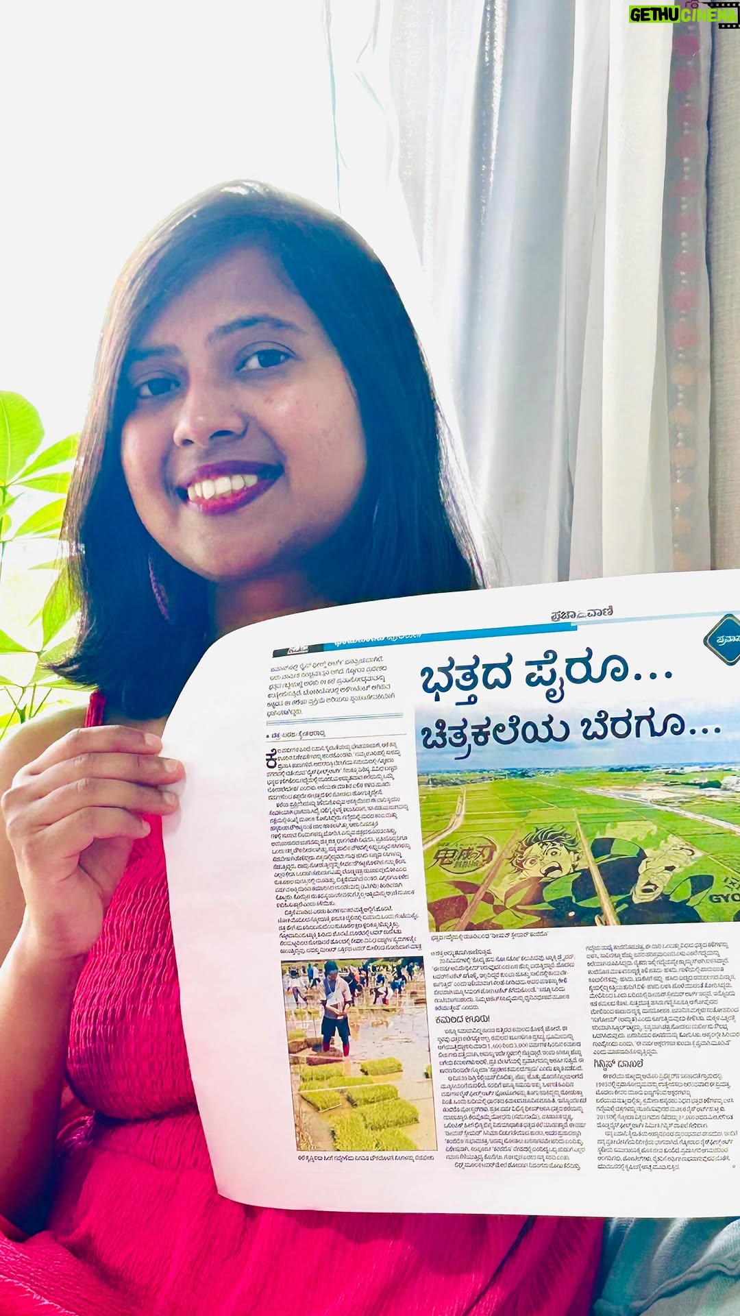 Shwetha Aradhya - 28.7K Likes - ಪ್ರಜಾವಾಣಿ ದಿನಪತ್ರಿಕೆಯಲ್ಲಿ ನನ್ನ ಲೇಖನ ಪ್ರಕಟವಾಗಿದೆ. 
.
.
.
#kannadareels #prajavani #kannadanewspaper #kannadatiinjapan #demonslayer