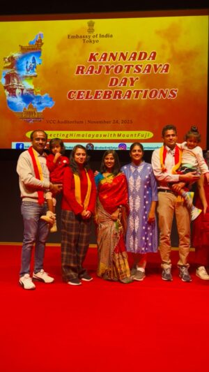 Shwetha Aradhya Instagram - ಜಪಾನಿನ ಭಾರತೀಯ ರಾಯಭಾರ ಕಚೇರಿಯಲ್ಲಿ ನಡೆದ ಕನ್ನಡ ರಾಜ್ಯೋತ್ಸವದ ಸಂಭ್ರಮ💛❤️
.
.
.
#kannadarajyotsava💛❤️ #kannadatiinjapan #indianembassyjapan #kannadigaru