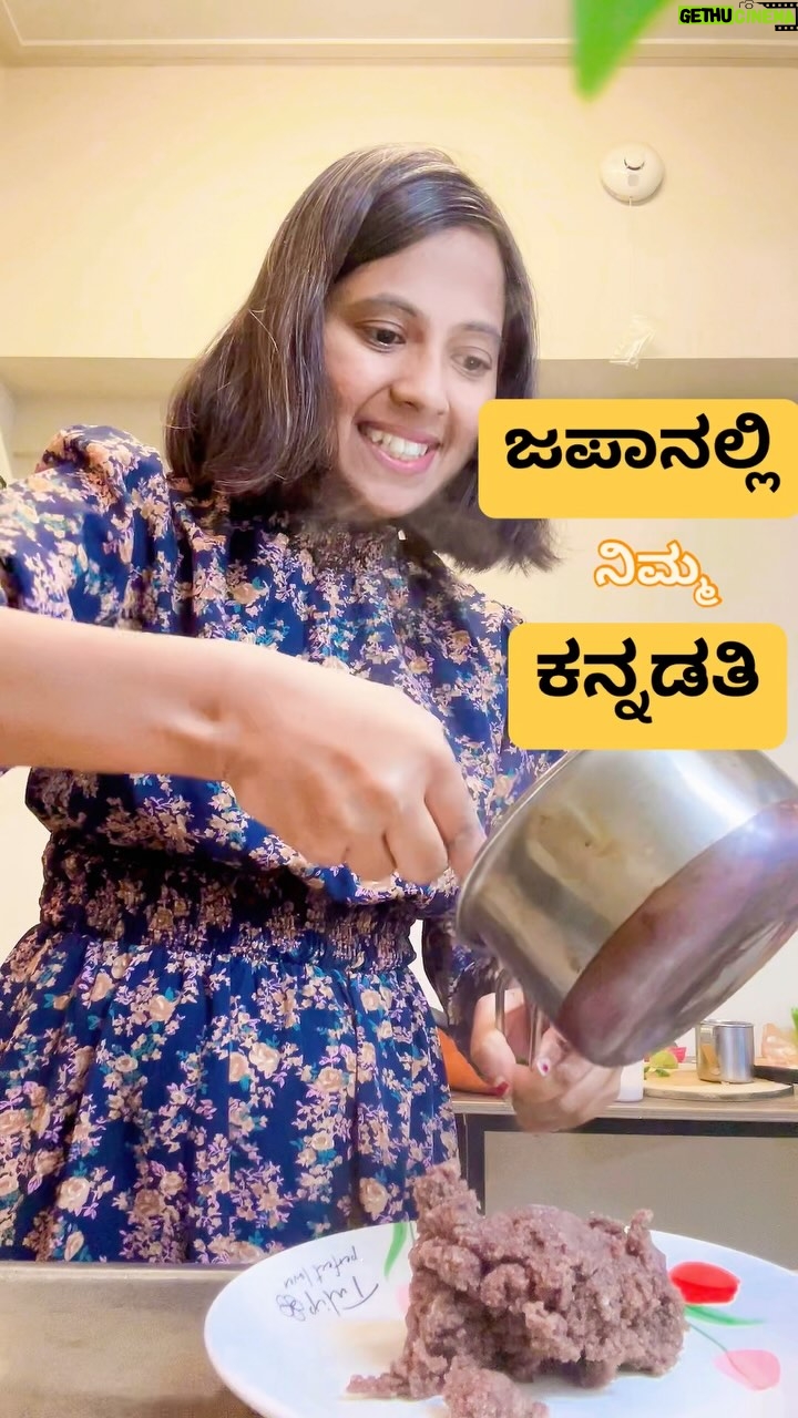 Shwetha Aradhya - 69.2K Likes - ರಾಗಿ ಮುದ್ದೆ ❤️ಮೊಳಕೆ ಹುರುಳಿಕಾಳು ಸಾರು💪🍲

Healthy, hearty, and full of tradition – have you tasted this superfood ?

🌾 Ragi Mudde – a powerhouse of nutrition and a true comfort food. Packed with health benefits, this simple yet delicious dish has been my all-time favorite. Soft, wholesome, and best enjoyed with karnataka’s special spicy Hurulikalu Sambar(Horse Gram Curry) A taste of tradition in every bite😋

#recipe #karnatakarecipes #ragimudde #homecooking #foodvlog #kannadatiinjapan #kannadaownvoice #foryoukannada #kannadavlog #kannadaownvoice 

[ragi mudde, healthy recipes, Karnataka recipes, Ragi mudde hurulikalu Saaru, kannadathi, Kannada songs, cooking vlog, love cooking, Ragi mudde recipe, quick recipe, easy recipe, 5 minutes recipe, diet food, gluten free recipe, veg recipes, Chickmagalore, Bengaluru]