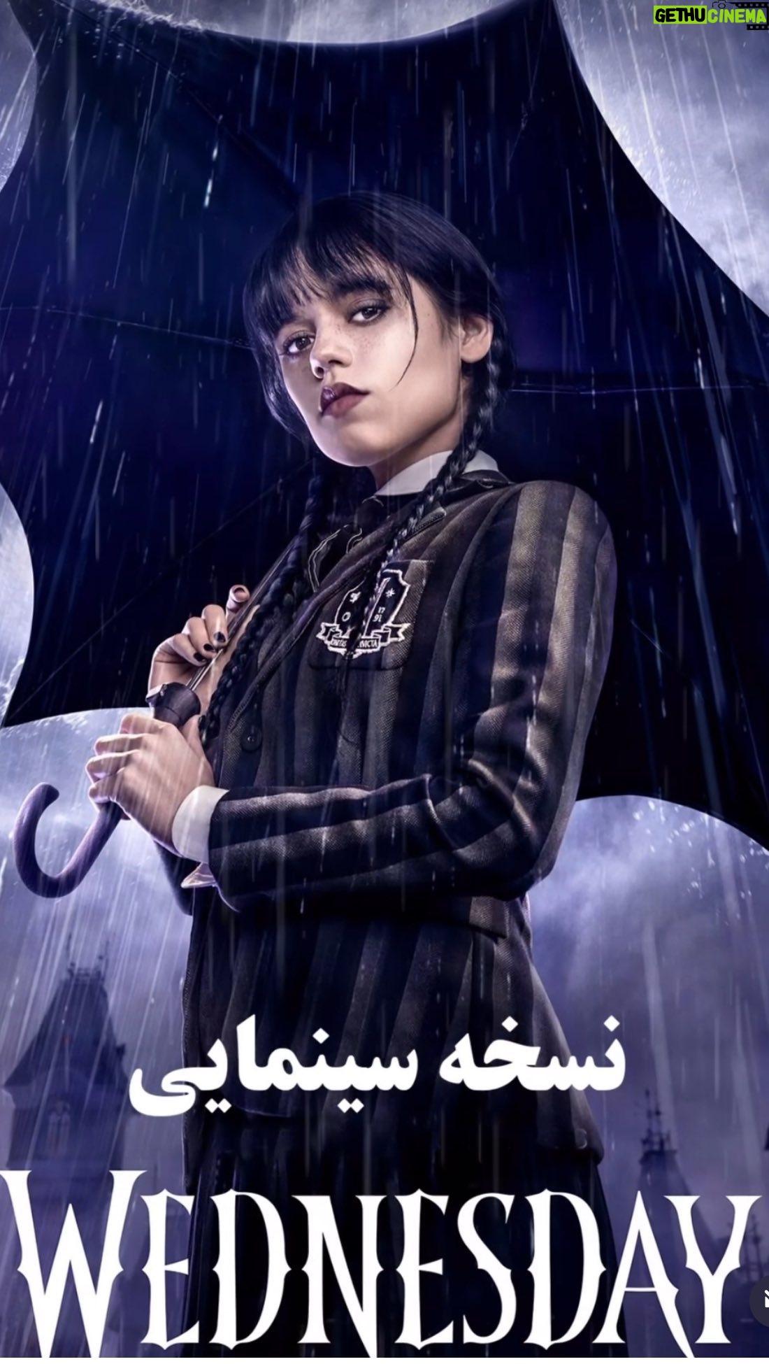 Sima Tirandaz - 5.7K Likes - نسخه سینمایی ونزدی 
هم اکنون در سینماهای تهران 
تهیه بلیت از سینما تیکت
دیدن این فیلم برای زیر ۱۵ سال توصیه نمی‌شود
با مدیریت دوبلاژ: احسان مهدی   
@ehsanmahdi

گویندگان: هوتن شکیبا، محمدرضا علیمردانی، سیما تیرانداز، جوانه برهانی، حامد مدرس، احسان مهدی، مینا گلپایگانی، محیا دهقانی، گیلدا حمیدی، ندا قاسمی، خاطره محمودیان، مهرداد معمارزاده، مهدی قاسمی، مرضیه ابراهیمی، همایون ظفرپور، اکرم عبدی، عادل غلامی، آتنا باقری، ماهان برومند، میترا آهوان، مصطفی یعقوب زاده، مهتاب احمدی، شبنم منصوری. فرید جلوه دار، یگانه میرزا مهدی
تدوین و گردآورنده: علی مهدی 
پشت صحنه و تیزر: فرزاد سلیمانی  
باند: مهدی زمانی 
میکس: حسام طباطبایی