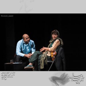 Sima Tirandaz Instagram - 💥
شما یادتونه «آخرین سهشنبه سال» ۱۴۰۱ دقیقا کجا بودید؟
.
نویسنده: شهاب مهربان، وهاب مهربان
کارگردان: الهام شعبانی
تهیه کننده: مسعود والا
مجری طرح: داود نامور
.
بازیگران: سیما تیرانداز، امین میری، آیه کیان پور، خاطره اسدی، میلاد معیری، جواد پولادی، محمدحسین خادمی، مهرزاد جعفری، پرتو مهر، مرتضی طهرانی
.
ساخت تیزر: الهام ملاحسنی
.
خرید بلیت با تخفیف دانشجویی و گروهی در سایت تیوال:
https://tiw.al/ZIke
.
تیر و مرداد ۱۴۰۲
ساعت ۲۱
تماشاخانه ایرانشهر
سالن استاد ناظرزاده کرمانی
.
طراح صحنه: امیرحسین دوانی
طراح نور: حمید جلالی
آهنگسازان: فواد فرهمند، امیر پاشا فاطمی
طراح پوستر: مهدی دوایی
.
مدیر تولید: امیر دلفانی
دستیار کارگردان و برنامه ریز: محمدحسن درباغی فرد
دستیاران: مهسا اسمعیل زاده، مجتبی تنها، محمدرضا ولی زاده
منشی صحنه: غزال فرخندی
دستیار صحنه: رضا آرامش
دستیار تولید: سید محمد موسوی
.
عکاسان: علیرضا لاجورد، مجید ابوالقاسم، پرستو مهدوی
ساخت تیزر: علیرضا لاجورد
ساخت تیزر پشت صحنه: الهام ملاحسنی
ساخت موشن گرافیک: رضا حسین زاده
طراح ویدیو و مپینگ: شروین عقیلی
گروه مپینگ: علی حسن زاده، هلیا شادی فر، شروین عقیلی
.
روابط عمومی و تبلیغات: نوید آغاز
مشاور رسانه ای: حمید صباغی
.
@elhaam_shabani
@shahab_mehraban
@vahab_mehraban
@davoodnamvarr
@valamasoud
@sima_tirandaz_official
@aminmiri1979
@ayeh.kian
@khatereh_asadi
@miladmoaayeri
@javadpouladi
@mamadosenasli
@mehrzadjafariii
@parto.mehr
@mortezatehraniiii
.
#آخرین_سه_شنبه_سال #الهام_شعبانی #شهاب_مهربان #وهاب_مهربان #داوود_نامور #مسعود_والا
#سیما_تیرانداز #امین_میری #آیه_کیان_پور #خاطره_اسدی #میلاد_معیری #جواد_پولادی #محمدحسین_خادمی #مهرزاد_جعفری #پرتو_مهر #مرتضی_طهرانی
#تماشاخانه_ایرانشهر #تیوال #تئاتر #نمایش #تیوالگرام #تیوال_تئاتر #سالن_استاد_ناظرزاده_کرمانی