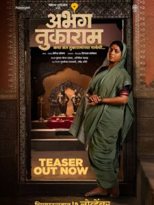 Actress Smita Shewale HD Photos and Wallpapers January 2026
