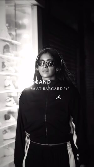 Sogand Instagram - ساعت برگرد “۲” به زودی …🖤
