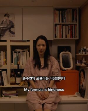 Sohn Su-hyun Instagram - 배우이자 작가, 그리고 영화 감독까지. 
다양한 방면에서 활동 중인 다재다능한 수현 님. 
각자의 라이프스타일을 존중하며 친구들과 살던 집에서, 최근 고양이와 함께 거대한 캣타워 같은 복층 집으로 이사했습니다.

수현님을 만나 작품을 고르는 기준, 사회를 보는 관점 등 일상적인 실천에 대한 이야기를 나눴습니다.

“포뮬라를 다정함으로 꼽은 건, 세상과 내가 연결되어 있기 때문이거든요. 우리는 모두 연결되어 있으니까 이왕이면 서로 다정했으면 좋겠고, 그 시선들이 좀 따뜻했으면 좋겠어요.

제가 작품 활동을 할 때의 기준도 마찬가지예요. 내가 먼저 타인에게 공감하고 연대하고 응원한다면 결국 나에게도 돌아올 거라고 믿어요.”

(𝗦𝗢𝗡 𝗦𝗢𝗢𝗛𝗬𝗨𝗡)   𝗙®𝗠𝗨𝗟𝗔
누군가와 연결되어 있는 감각이 삶을 사는 데 정말 중요해요.

∎ POSSI / 유닛 선반 (3단)
∎ POSSI / 멀티 랙 선반
∎ LOFACTORY / [김영은작가 x LOFA SEOUL} Layered Furniture - H2 찬장
∎ DOUBLE NOD / SS 파자마 홈웨어

손수현 배우(@sohnsuhyun) 의 포뮬라 아이템은
LOFA Seoul 웹사이트에서 확인하실 수 있습니다.
-
𝗟𝗜𝗩𝗘 𝗬𝗢𝗨𝗥 𝗢𝗪𝗡 𝗙𝗢𝗥𝗠𝗨𝗟𝗔 by LOFA
@lofa_seoul