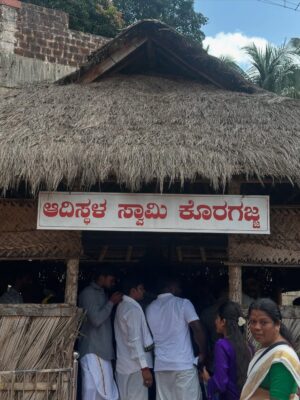Sukrutha Nag Instagram - 🔱🔱 Swamy Koragajja 🔱🔱
.
.
From wanting to visit this temple to the moment i got swamy darshana🥹🥹
.
.
Emotions came rushing down the moment i saw Swamy Koragajja 
.
.
Thankfull
Greatfull
Blessed🙏🏻