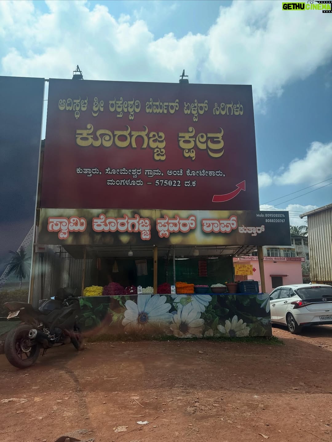 Sukrutha Nag - 37.1K Likes - 🔱🔱 Swamy Koragajja 🔱🔱
.
.
From wanting to visit this temple to the moment i got swamy darshana🥹🥹
.
.
Emotions came rushing down the moment i saw Swamy Koragajja 
.
.
Thankfull
Greatfull
Blessed🙏🏻