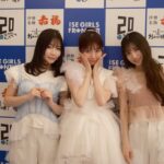 Sumire Yoshida