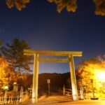 Sumire Yoshida