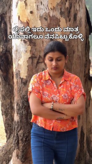 Sushmitha Sheshagiri Instagram - Follow @sushmitha_sheshagiri