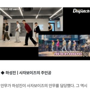 Taemi Instagram - [ⓓ포커스] "태미가 날라차고, 하성진이 팝팝"…
'케이팝 데몬헌터스'의 숨은 주역들.
