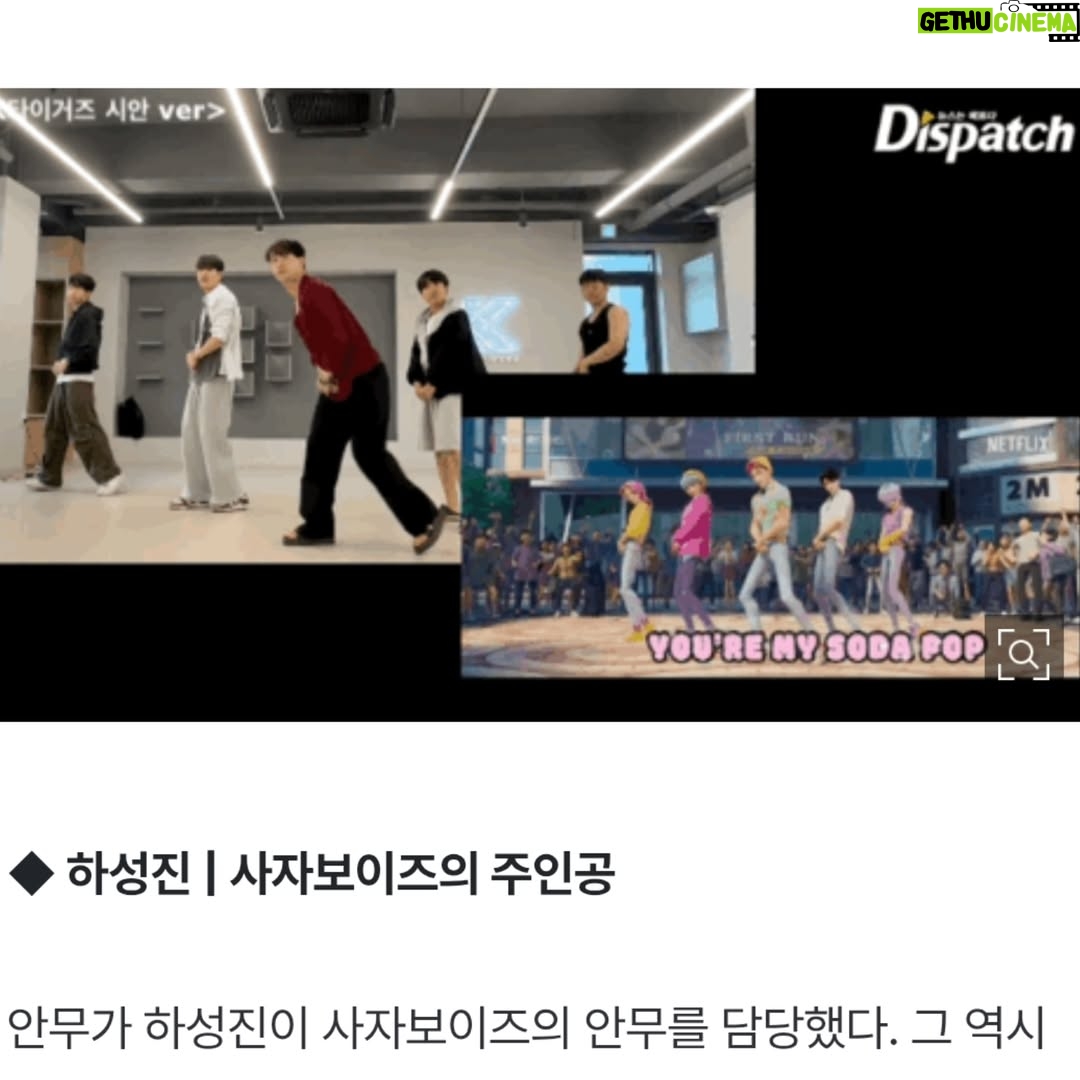 Taemi - 443 Likes - [ⓓ포커스] "태미가 날라차고, 하성진이 팝팝"…
'케이팝 데몬헌터스'의 숨은 주역들.