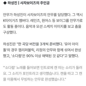 Taemi Instagram - [ⓓ포커스] "태미가 날라차고, 하성진이 팝팝"…
'케이팝 데몬헌터스'의 숨은 주역들.