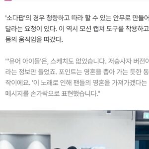 Taemi Instagram - [ⓓ포커스] "태미가 날라차고, 하성진이 팝팝"…
'케이팝 데몬헌터스'의 숨은 주역들.