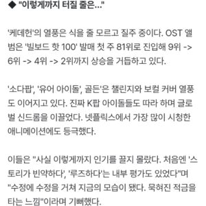 Taemi Instagram - [ⓓ포커스] "태미가 날라차고, 하성진이 팝팝"…
'케이팝 데몬헌터스'의 숨은 주역들.