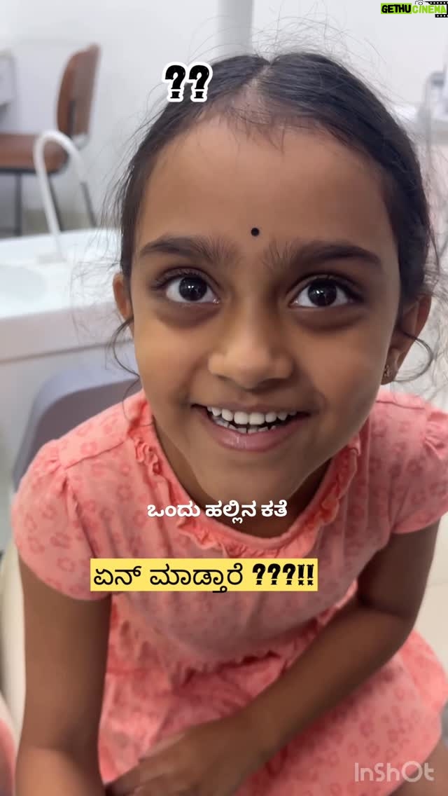 Tanuja Jt - 5.3K Likes - ನಿಮ್ ಮಗುಗೆ ಫಸ್ಟ್ ಹಲ್ಲು ಯಾವಾಗ ಬಿತ್ತು ಮತ್ತೆ ಹೇಗೆ comment ಮಾಡಿ