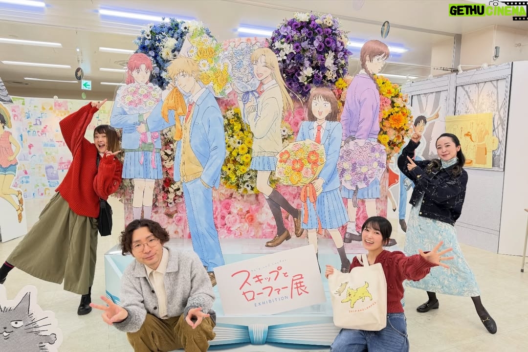 Tomoyo Kurosawa - 3.2K Likes - スキップとローファー展👞🌸
作品の持つ求心力にキャストもスタッフも愛爛漫です。

東京会場は閉幕しましたが、
この後名古屋・大阪・金沢と各都市を巡っていきます。
録り下ろしの特別ボイスも盛りだくさんの展示ですので、ぜひ遊びにいってください！

何よりグッズがめちゃくちゃかわいいです🐶

・・・・・・・・・・・・・

「スキップとローファー展」

●前売券(税込)
・一般入場券 1,800円
・グッズ付き入場券 3,800円
●当日券(税込)
・一般入場券 2,000円
・グッズ付き入場券 3,800円

※2歳以下は入場無料。必ず保護者同伴必須。 （保護者の方はチケットをご購入ください。）
※券売状況により会場入口での当日券販売を行わない場合がございます。
※グッズ付き入場券は数量限定のため、規定数に達し次第販売終了となります。
※名古屋会場のグッズ付き入場券（当日券）は、前売券で予定数に達しなかった場合に限り、会場のみで販売いたします。チケットぴあでのお取り扱いはございませんので、ご留意ください。

・・・・・・・・・・

#スキップとローファー 
#黒沢ともよ