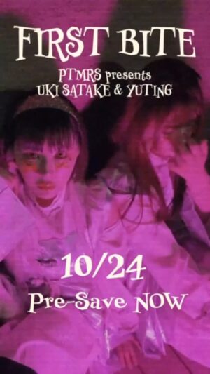 Uki Satake Instagram - PTMRS “FIRST BITE”

Uki Satake (with 유팅)

💿 SINGLE RELEASE
2025.10.24 FRI 12AM KST/ 11AM EST

Presave in bio!

#PTMRS #파트타이머스 #パートタイマス #FirstBite