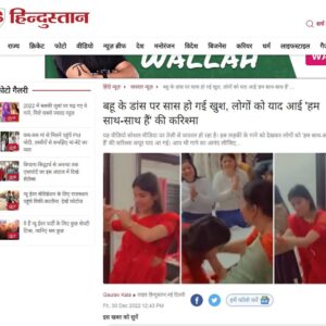 Urvi Kar Chaudhary Instagram - How my 2022 Ended ♥️
Never expected my dance to go so viral that it will end up being in one of the news item . Always grateful for all the love 🧿
#viral #maiyyayashoda #urvikar #humsathsathhai #news #danceforsasumaa #sasumaa