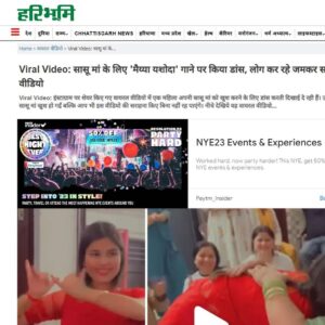 Urvi Kar Chaudhary Instagram - How my 2022 Ended ♥️
Never expected my dance to go so viral that it will end up being in one of the news item . Always grateful for all the love 🧿
#viral #maiyyayashoda #urvikar #humsathsathhai #news #danceforsasumaa #sasumaa