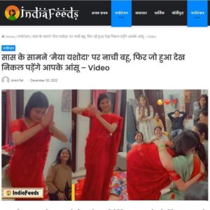 Urvi Kar Chaudhary Instagram - How my 2022 Ended ♥️
Never expected my dance to go so viral that it will end up being in one of the news item . Always grateful for all the love 🧿
#viral #maiyyayashoda #urvikar #humsathsathhai #news #danceforsasumaa #sasumaa