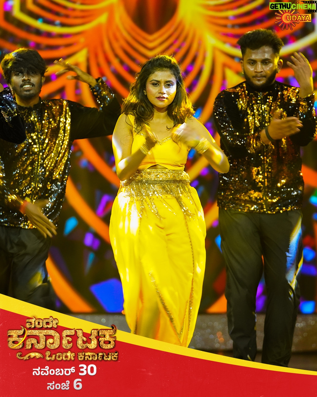 Vani YM - 2.4K Likes - ವಾಣಿ-ಮಂಜು ಪಾವಗಡ ಜೋಡಿಯ ನೃತ್ಯಕ್ಕೆ ರಂಗಾಯ್ತು ವಂದೇ ಕರ್ನಾಟಕ ವೇದಿಕೆ

ವೀಕ್ಷಿಸಿ ʻವಂದೇ ಕರ್ನಾಟಕ ಒಂದೇ ಕರ್ನಾಟಕʼ ಇದೇ ನವೆಂಬರ್ 30 ಸಂಜೆ 6ಕ್ಕೆ ನಿಮ್ಮ ಉದಯ ಟಿವಿಯಲ್ಲಿ
Vande Karnataka Onde Karnataka / 30th Nov 6 PM

#UdayaTV #UdayaNonfictionshows #VandekarnatakaondekarnatakaOnUdayaTV #KannadaMovies #Kannadaactress #Newshows
#Vandekarnatakaondekarnataka