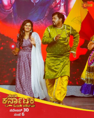 Vani YM Instagram - ವಾಣಿ-ಮಂಜು ಪಾವಗಡ ಜೋಡಿಯ ನೃತ್ಯಕ್ಕೆ ರಂಗಾಯ್ತು ವಂದೇ ಕರ್ನಾಟಕ ವೇದಿಕೆ

ವೀಕ್ಷಿಸಿ ʻವಂದೇ ಕರ್ನಾಟಕ ಒಂದೇ ಕರ್ನಾಟಕʼ ಇದೇ ನವೆಂಬರ್ 30 ಸಂಜೆ 6ಕ್ಕೆ ನಿಮ್ಮ ಉದಯ ಟಿವಿಯಲ್ಲಿ
Vande Karnataka Onde Karnataka / 30th Nov 6 PM

#UdayaTV #UdayaNonfictionshows #VandekarnatakaondekarnatakaOnUdayaTV #KannadaMovies #Kannadaactress #Newshows
#Vandekarnatakaondekarnataka