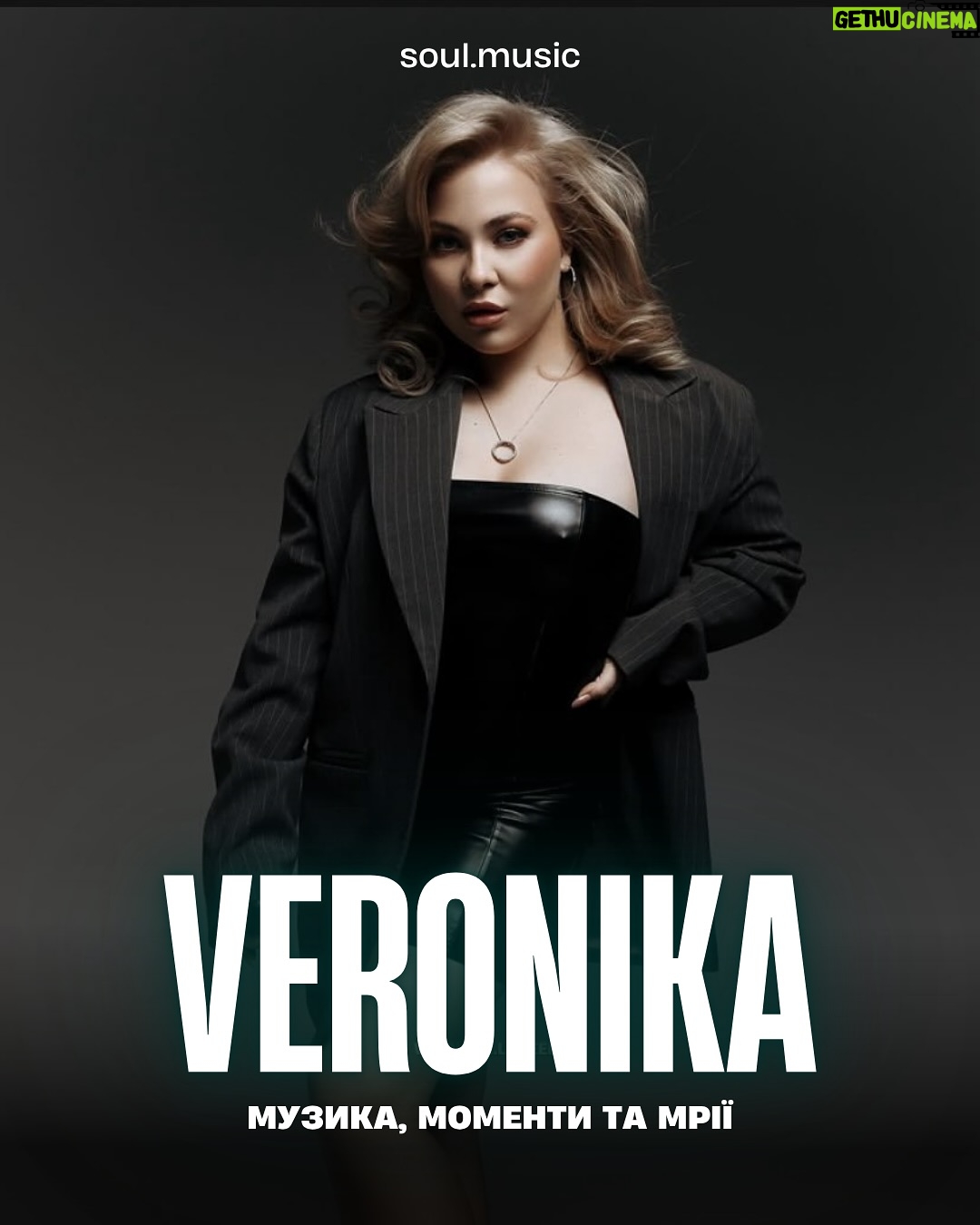 Veronika Kovalenko - 713 Likes - Що розповіла VERONIKA Soul?

Музика як стиль життя, найзворушливіші моменти з фанами, плани на нову пісню і заповітна колаборація — ми поставили @veronika.kovalenko_official 5 питань, які відкривають її трохи ближче.

👉 Перегортай, щоб дізнатися, чим живе артистка сьогодні.

@veronika.kovalenko_fanclub 

#SoulMusic #Veronika #Інтервʼю #УкраїнськаМузика