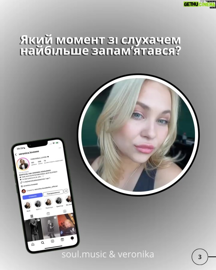 Veronika Kovalenko - 713 Likes - Що розповіла VERONIKA Soul?

Музика як стиль життя, найзворушливіші моменти з фанами, плани на нову пісню і заповітна колаборація — ми поставили @veronika.kovalenko_official 5 питань, які відкривають її трохи ближче.

👉 Перегортай, щоб дізнатися, чим живе артистка сьогодні.

@veronika.kovalenko_fanclub 

#SoulMusic #Veronika #Інтервʼю #УкраїнськаМузика
