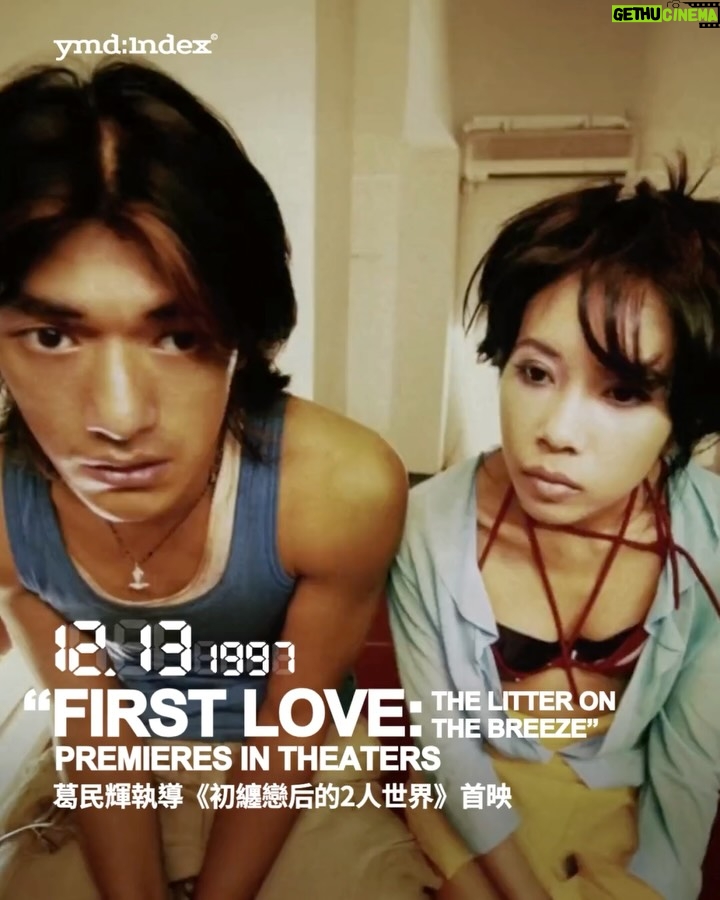 Vivi Lee - 1.9K Likes - _1997年12月13日
金城武、莫文蔚、李維維主演，葛民輝自導自演《初纏戀后的2人世界》首映
Eric Kot’s “First Love: The Litter on the Breeze” Premieres in Theaters
 
 
⏮︎ 體現愛情未解的陰影

1997 年，《初纏戀后的2人世界》首映，這是葛民輝首次執導長片，也是九十年代香港愛情電影裡一個特別的實驗。王家衛監製、杜可風攝影，由金城武、莫文蔚、李維維主演。

前半段〈初纏〉描寫李維維飾演的女孩患有嚴重夢遊症，夜裡會獨自上街遊走。金城武飾演的清潔工精神狀態同樣邊緣，卻默默陪著她走過每個夜晚。為了知道自己夢遊時發生了什麼，女孩開始拍攝影像，發現了他的存在。她想靠近對方，卻因太在意而失眠，最後只好假裝仍在夢遊，讓清醒與夢境逐漸混在一起。

後半段〈戀后〉則轉向葛民輝與莫文蔚。葛民輝飾演的雜貨店老闆，十年前在婚前逃離莫文蔚，還帶走婚戒轉送給現任妻子。多年後，莫文蔚從照片中發現他，主動找上門，卻裝作不認識，只是不斷來買可樂，甚至和他的妻子成為朋友，讓他的恐懼逐步失控。

葛民輝不只在說故事，也把創作過程放進電影裡。他透過旁白談想法，甚至開工作人員玩笑，像把後來常見的隨片講評直接變成電影的一部分，讓觀眾同時看見角色，也看見創作者本身。

 
今天
一起矛盾焦慮與不安
 
-
​
VIA：HKMDB, Mubi Notebook, Reddit, X, Senses of Cinema, Film Biweekly
​
-
​
𝘆𝗺𝗱.𝗶𝗻𝗱𝗲𝘅
year, month & days.
Count the days, every day counts.
​
-
​
每一天對某些人來說，都是值得紀錄的一天
​
-
​
#ymd #ymdindex
#everydaycounts
​
-
​
#初纏戀后的2人世界 
#金城武 
#Takeshi 
#莫文蔚 
#李維維 

-
​
#today 
#yesterday 
#history 
#culture 
#subculture
