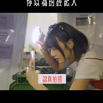 Wenny Lin