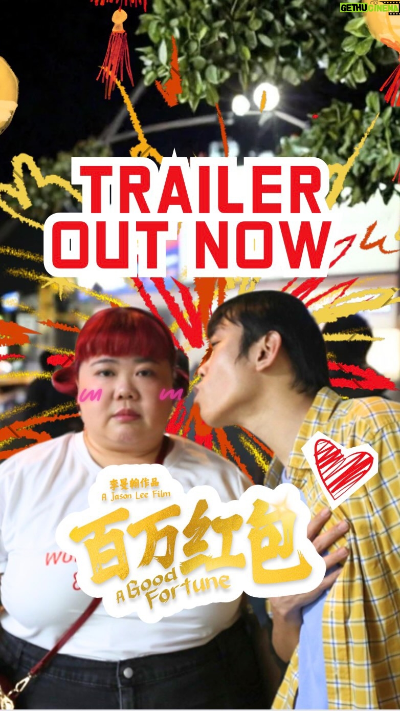 Xixi Lim - 1.4K Likes - What does “good fortune” mean to you? 🍍✨

A million-dollar prize, unexpected encounters, and a journey filled with laughter and heart. ❤️ 

A star-studded cast featuring @xixilimofficial @reallobang @liulinglinggg @patdevogue @alamakhui @adelewong @amahtaew 🎬 

𝐀 𝐆𝐨𝐨𝐝 𝐅𝐨𝐫𝐭𝐮𝐧𝐞 《百万红包》 — 𝐓𝐫𝐚𝐢𝐥𝐞𝐫 𝐨𝐮𝐭 𝐧𝐨𝐰.
See you in cinemas 29 January 2026. 🍿 

什么，才是真正的好福气？🍍✨
百万奖金、意外相遇，一段笑中带泪的旅程。
《百万红包》预告片现已上线。全岛电影院见。

 #2026贺岁片 #2026贺岁电影 #百万红包 #贺岁电影 #贺岁片