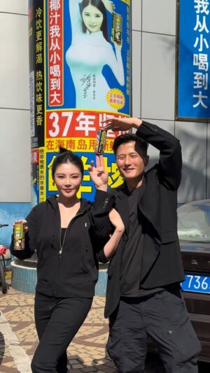 Xu Dongdong Instagram - 婚前带老公回另一个娘家…我合作了15年的企业…#椰树椰汁 #尹子维徐冬冬和她的日记 #raquelxu