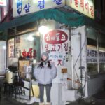 Ya-Gi Lai