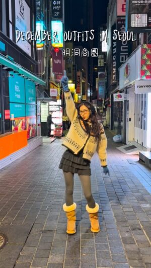 Ya-Gi Lai Instagram - -5度～11度 不流鼻涕的首爾穿搭參考❄️
請務必搭上：手套、圍巾、毛帽、羊毛襪

#seoul #ootd #december