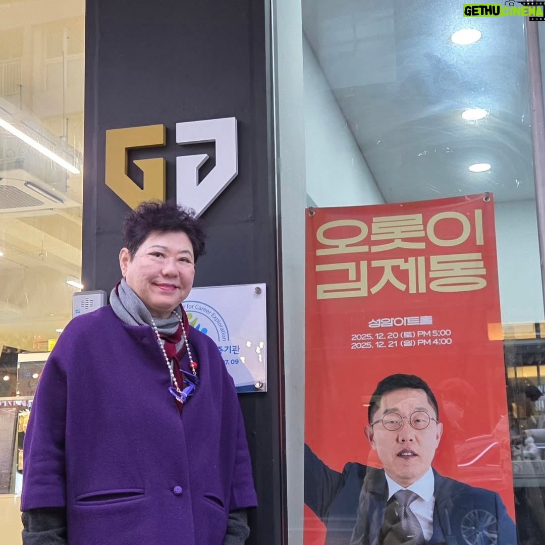 Yang Hee-eun - 3.3K Likes - 예전부터
김제동을 대단하다
여겼었지만
오늘부로
존경하기로!!!!
무엇이 필요하냐 물으니
''들기름 1병만" 원하길래
생들기름 2병에 우리간장,
애견 탄이를 위해서는
말린 해산물을
준비해 갔다.
몇년만에 쉬지않고
대박 소리내어 웃었다.
#오롯이김제동
#박미선 #양희은