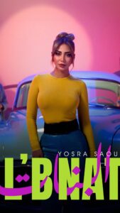Actress Yousra Saouf HD Photos and Wallpapers July 2024