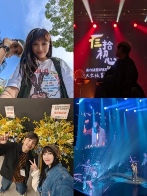 Yu-Tung Hsia Instagram - 本來想要精選12張來代表2025年，但實在太難了😆
都四張做圖了，20張還是不夠放✨
然後回顧2025這一年，
我想最大的收穫應該是學會「接受」。

接受有些朋友的緣分，真的勉強不來；
接受有些工作，即使已經盡了全力，仍然只能擦肩而過；
接受期待落空，也接受身體偶爾不聽話的各種不適與疼痛。

但即便如此，我還是喜歡這一年的自己。
因為當我開始接受那些與原本想像不同的結果，
心裡少了拉扯與糾結，反而豁然開朗。

也正因為接受了一些遺憾，
我更懂得珍惜身邊真正擁有的，
像是最愛我的小狗 Nini，
待我很好的另一半，
我的鐵三角、老小孩群、家人，
還有因為工作或旅行而相遇的新朋友。

總之，好好過每一個小日子，
接受宇宙的安排，持續提醒自己，
要溫柔、善良地對待自己跟這個世界，和所有的生命。

2026年，
願我們都能日日舒心、日日舒服。
大家，新年快樂。

過去的就讓他過去吧~👋🏻👋🏻
別再跟自己過不去🤍