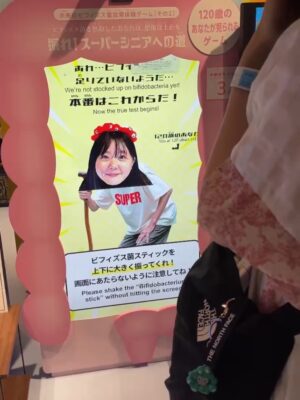 Yumiko Takino Instagram - 大阪・関西万博、楽しかった〜！

5枚目の画像は25年後の私です😌ふふ
お目当てに辿り着けてよかったー！
そしてスタンプ帳は半分くらい埋まりました📕

 #大阪万博 #万博 #大阪関西万博 #expo2025 #expo
#きたぞ万博