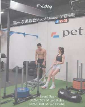 Yun Liu Instagram - ‘
HYROX Taipei // 11 weeks out

@hyroxtw 

//本週重點//
兩天的鋼鐵賽事
身體呈現疲勞跟高壓的狀態
這個禮拜著重在賽後修復：
1.呼吸練習
2.補充睡眠跟營養
3.保持低強度動態恢復

想要維持運動強度，也要懂得把恢復也當成訓練，
等到身體說ok，再好好回歸✨

(倒數週數數錯了,正確是10週
下週開始修正,大家備賽加油💪🏻)

#hyrox #hyroxtw #hyroxgirls 
#hyroxtraining #hyroxambassador