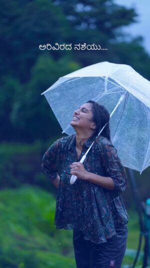 bhumika Basavaraj Instagram - ⛈️ Who doesn’t love rain ?? 
ನೀವೂ ಒಮ್ಮೆ ಮಳೇಲಿ ನೆಂದು ನೋಡಿ, ನಿಮ್ಗೂ LOVE ಆಗುತ್ತೆ 💞
Agree??

#bhumikabasavaraj