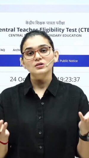 himanshi singh Instagram - CTET Notification 2026
#cbsectet