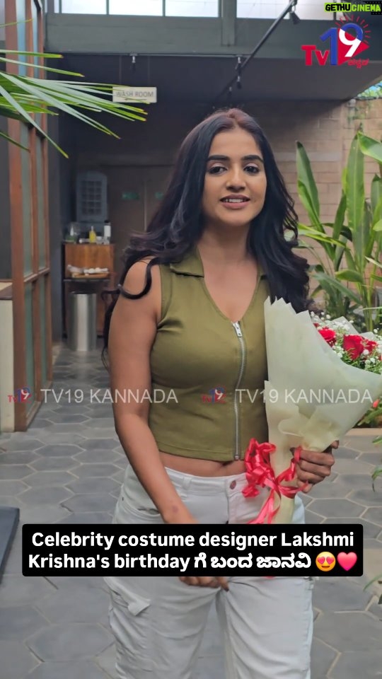 jhanvi R - 12.2K Likes - Celebrity costume designer Lakshmi Krishna's birthday ಗೆ ಬಂದ ಜಾನವಿ 😍❤️